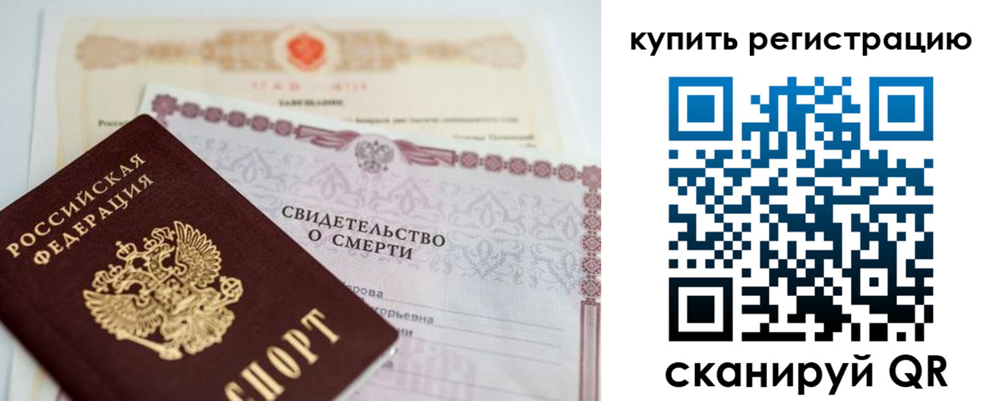 пропишу в квартире в Невьянске
