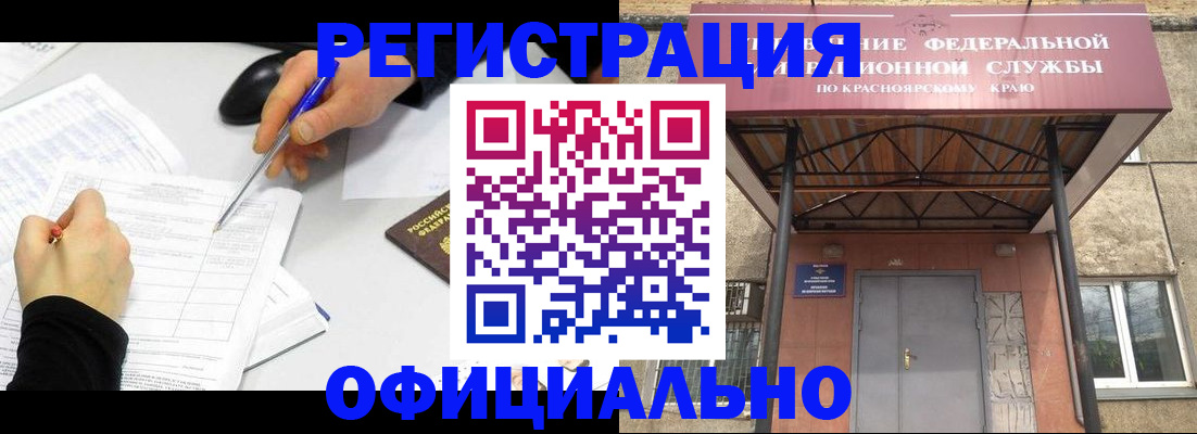 форма 3 в Невьянске
