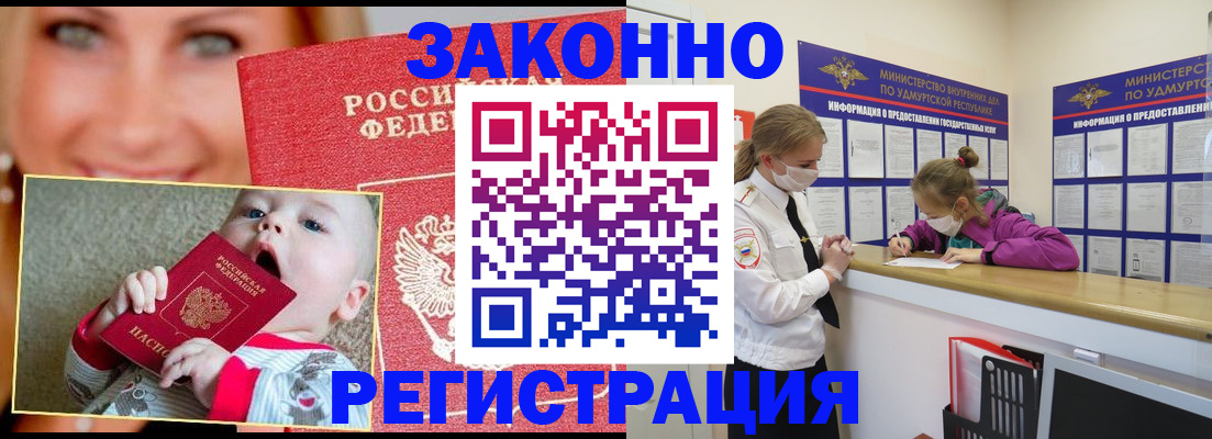 временная регистрация адрес в Невьянске