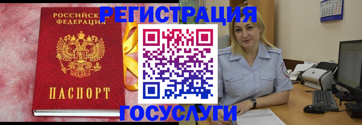 временная регистрация в Невьянске