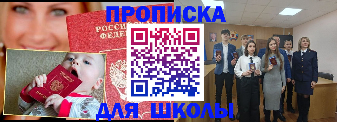 прописка регистрация в Невьянске